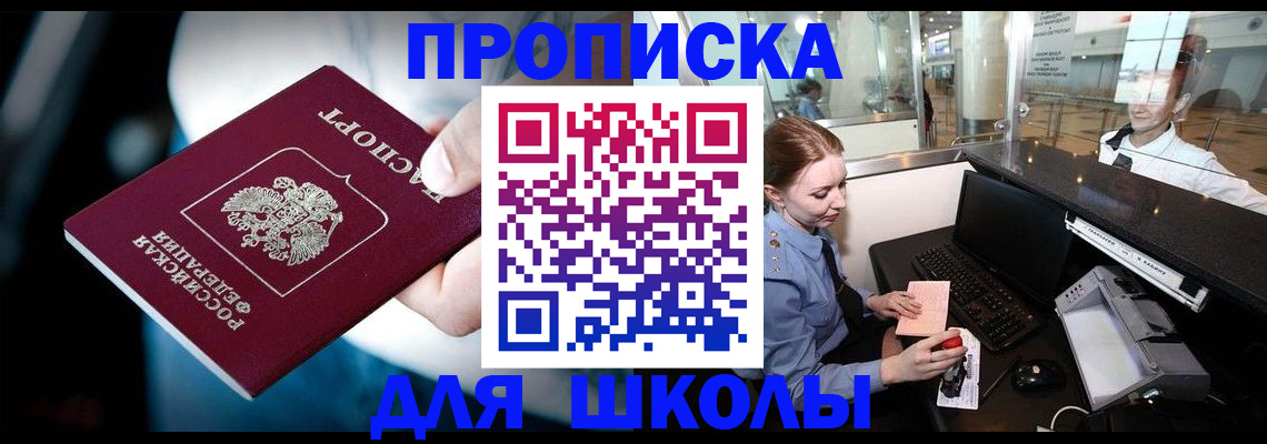 временная регистрация собственник в Касимове