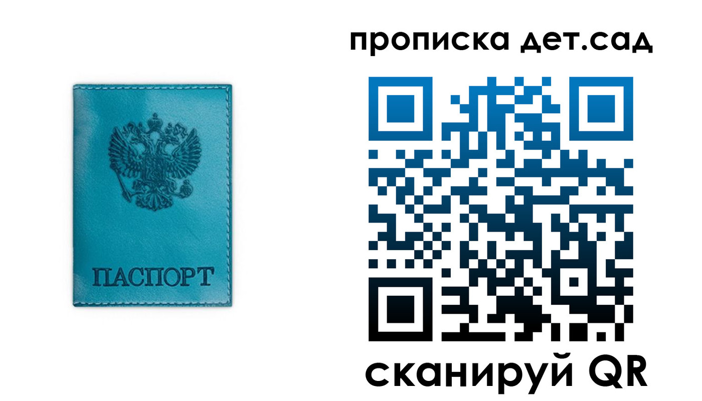 найти адрес прописки в Касимове