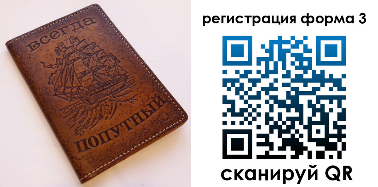пропишу в квартире в Касимове