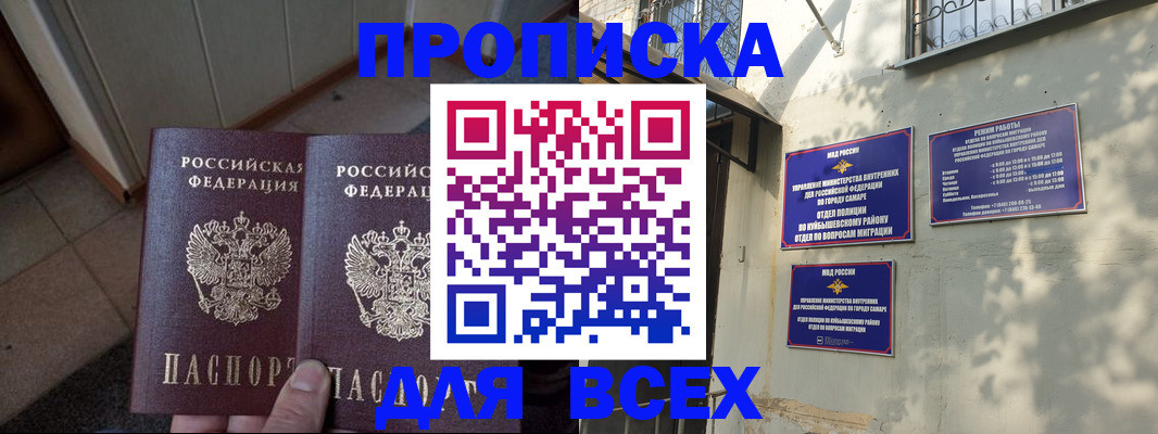 временная регистрация собственник в Касимове