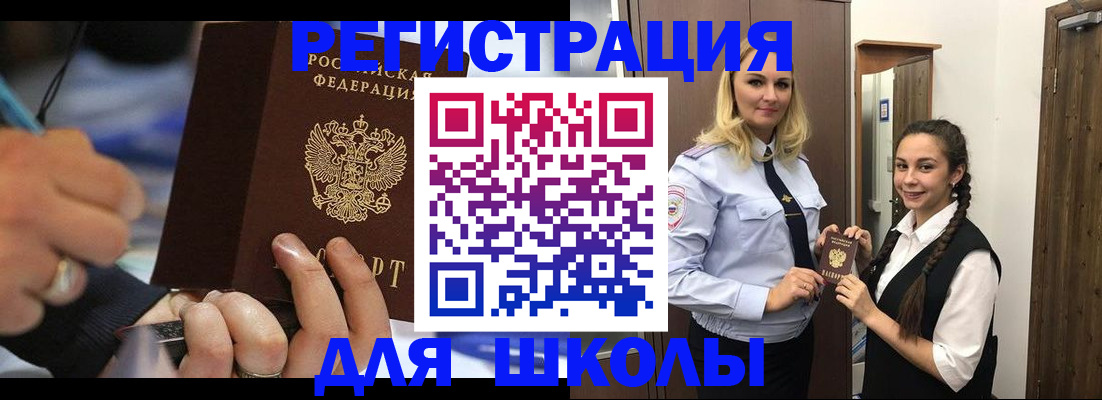 временная регистрация в Касимове