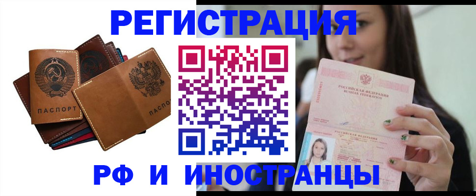 регистрация для школы в Касимове